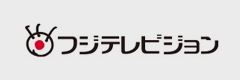 フジテレビジョン バナー